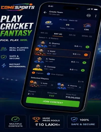 Zkbet (zkbet) fantasy cricket & matchday visual 2