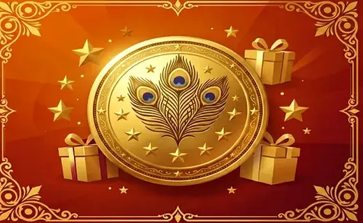 Loyalty Rewards